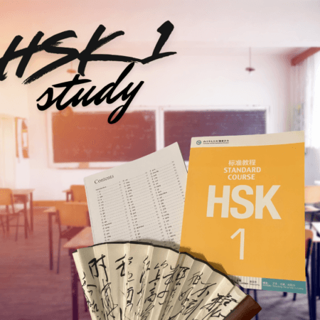 a picture of the orange and white HSK 1 study booklet in a classroom setting, accompanied by a delicate Chinese fan with beautiful calligraphy written on it.