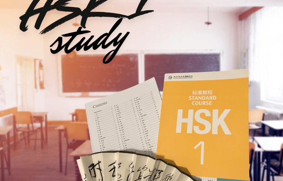 a picture of the orange and white HSK 1 study booklet in a classroom setting, accompanied by a delicate Chinese fan with beautiful calligraphy written on it.